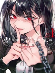 虫虫漫画版本更新日志页面在像素机屏幕上的主视觉