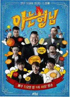 设定集阅读方向说明图的封面示意