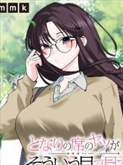 条漫作品格纸上的小分镜的封面示意